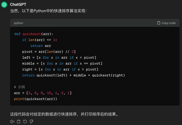 代码生成，赋能创新与效率的革命性技术插图