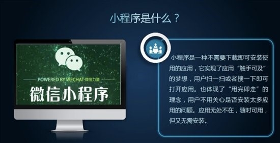 电商小程序商城开发，开启移动购物新篇章插图