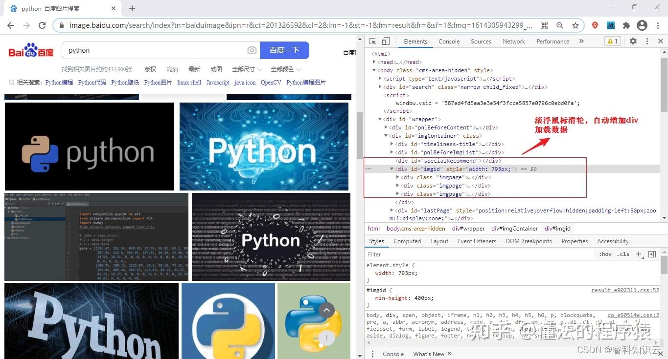 动态网页设计教程，步骤详解插图