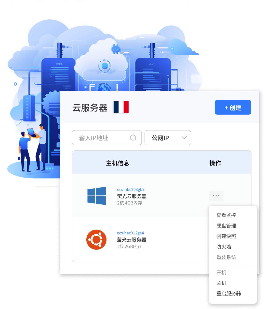 动态VPS拨号软件，解锁网络新境界的关键插图