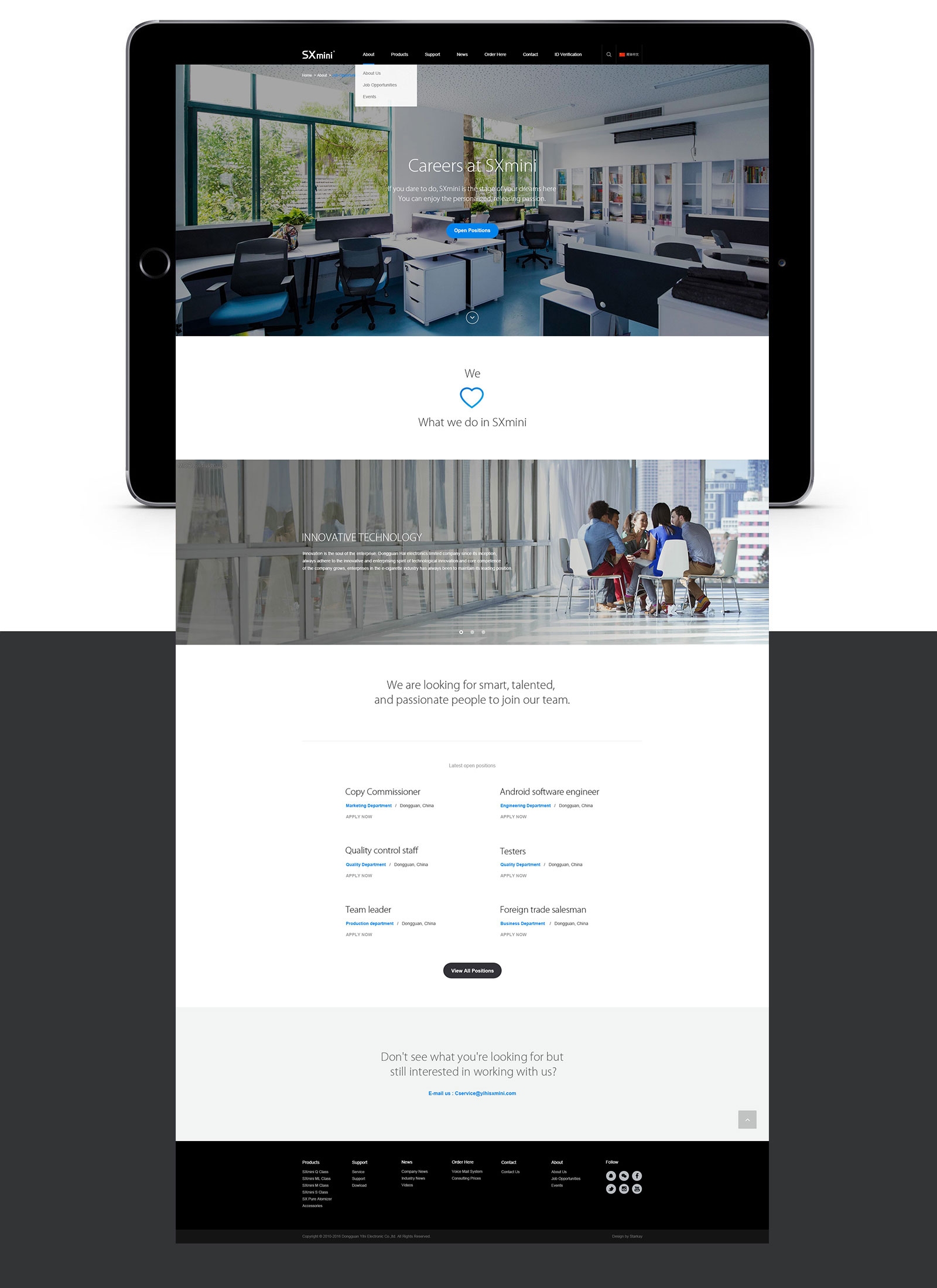 东莞网站推广与优化网站制作策略插图 东莞网站推广与优化网站制作策略插图