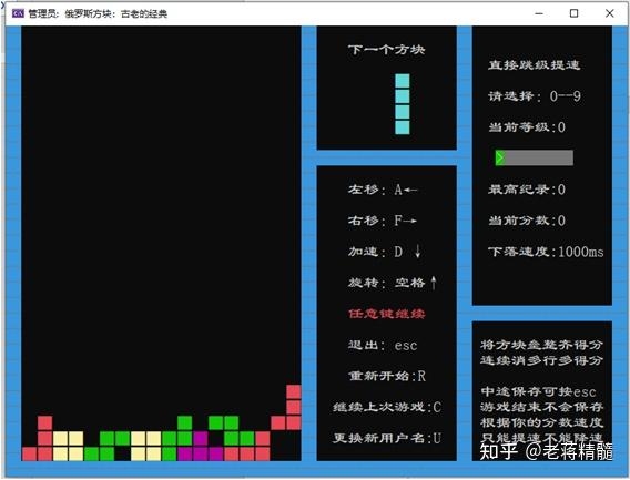 俄罗斯方块游戏详解，核心算法与实现步骤概览，接下来详细介绍如何用C语言编写炸弹俄罗斯方块的第三部分——核心算法的详细设计与实现。插图