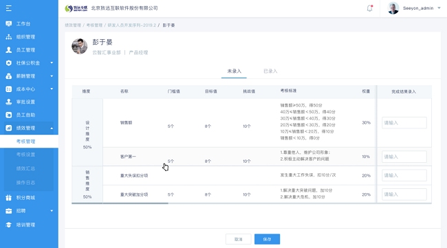 福建企业黄页信息查询网，助力企业与用户高效对接插图