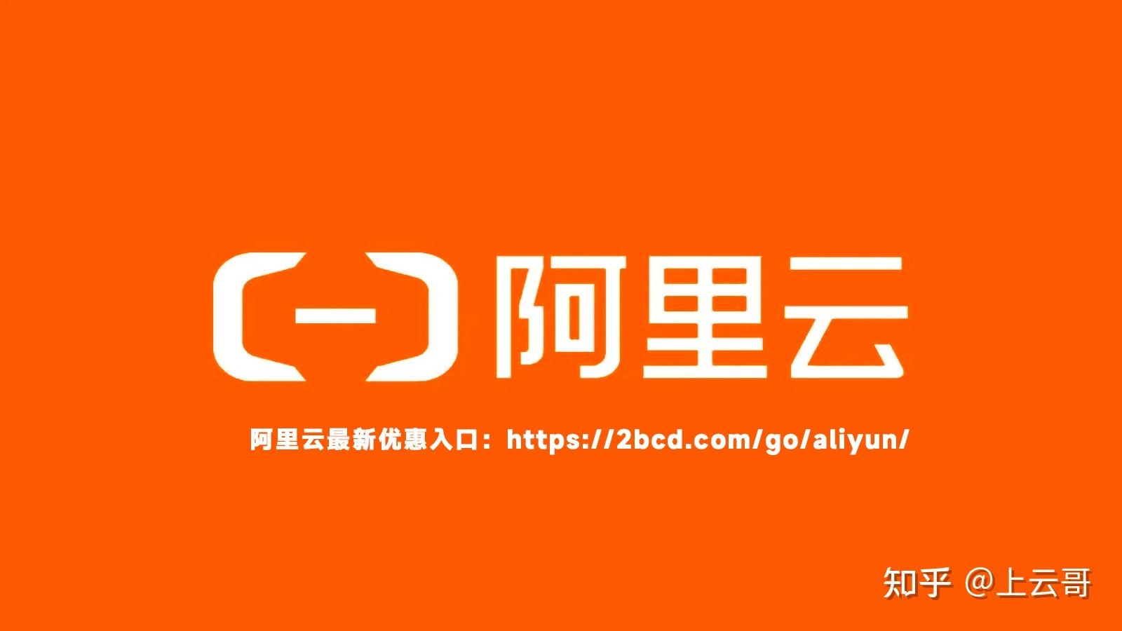 服务器租用费用的计算方式插图