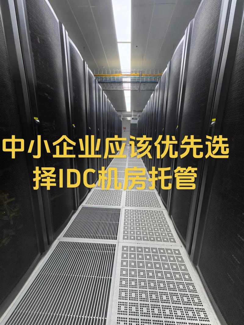 服务器托管福州选择插图