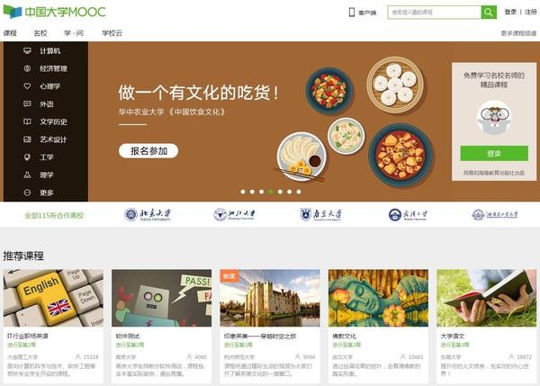 国内可以打开的国外网站推荐插图