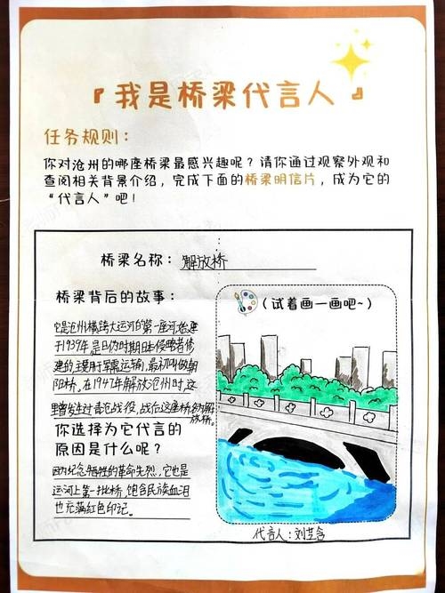 个人博客功能多样,记录生活、知识分享、塑造品牌与交流桥梁插图 个人博客功能多样,记录生活、知识分享、塑造品牌与交流桥梁插图