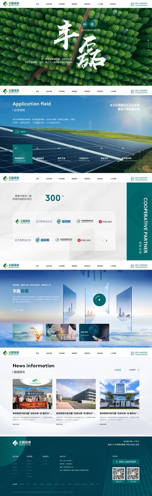 个人网页设计公司，打造您独特的在线品牌标识插图