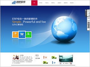 公司企业官网模板,构建高效在线门户的关键要素插图 公司企业官网模板,构建高效在线门户的关键要素插图