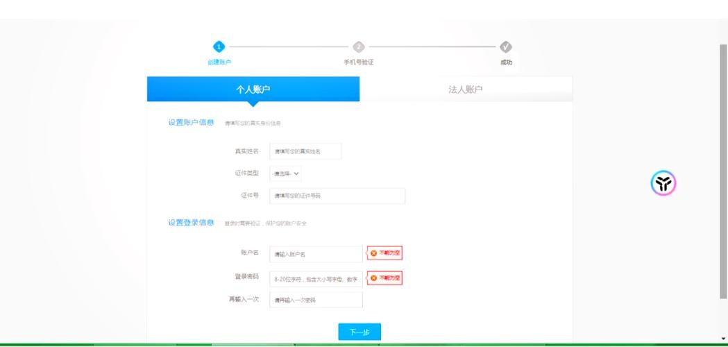 官网网址注册入口详解插图 官网网址注册入口详解插图