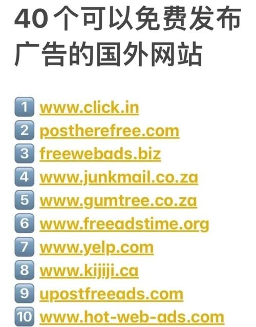 国外免费代理网址推荐（国外免费代理网址推荐大全）插图