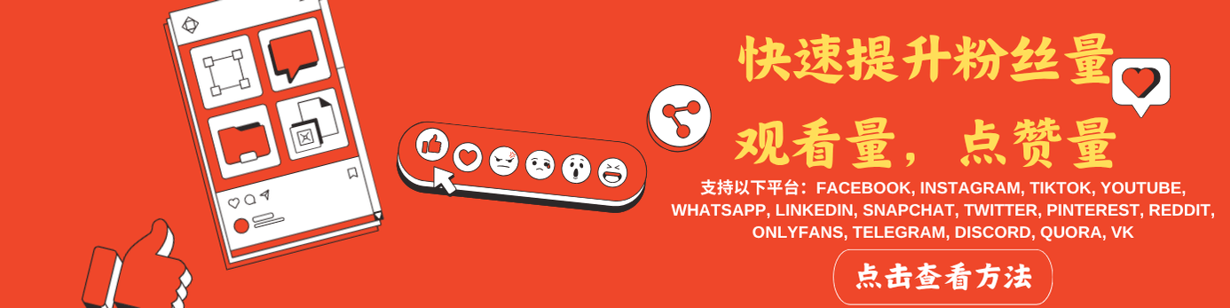 关键词快速排名平台，提升网站排名的关键工具插图