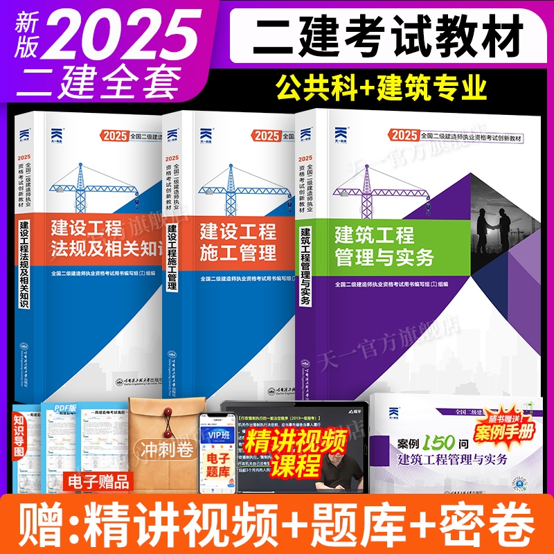 关于一级建造师考试代码的相关解析与注意事项插图