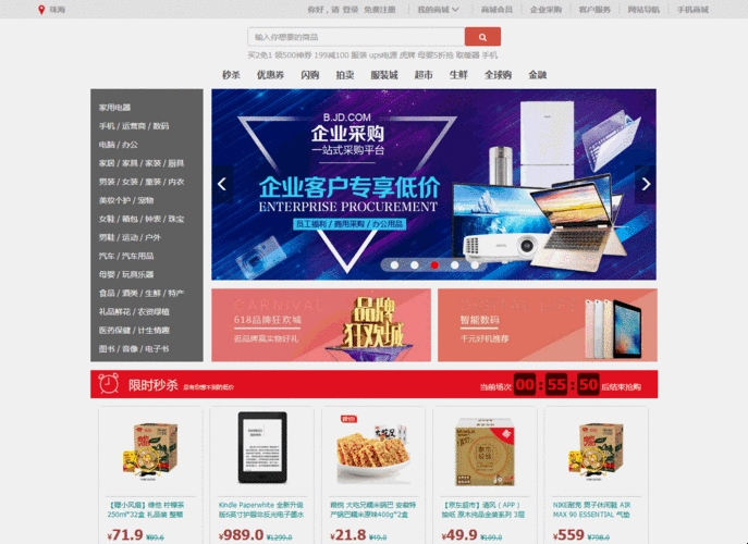 关于做一个公司动态网站需要多少钱的全面解析插图