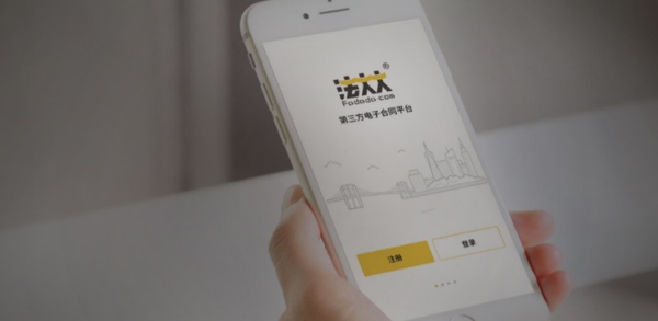 公章备案查询app—便捷、高效、安全的新选择插图