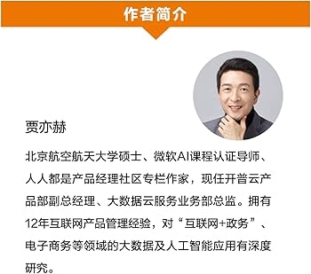 互联网社区型产品概述插图