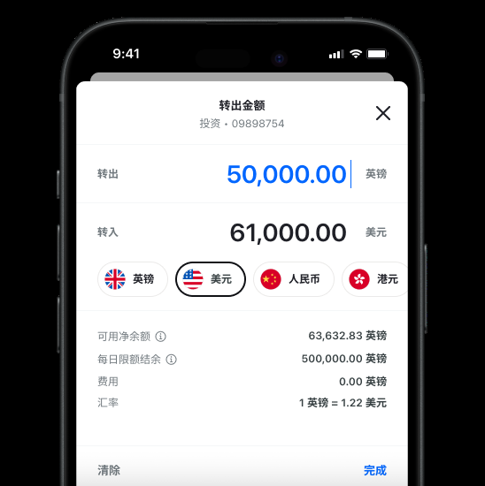 互联网下载手机版的便捷途径插图