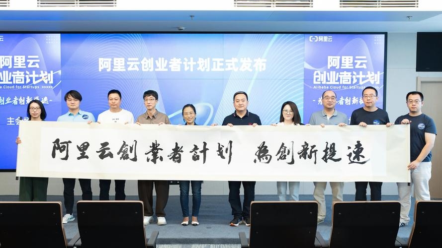 互联网巨头企业风采插图