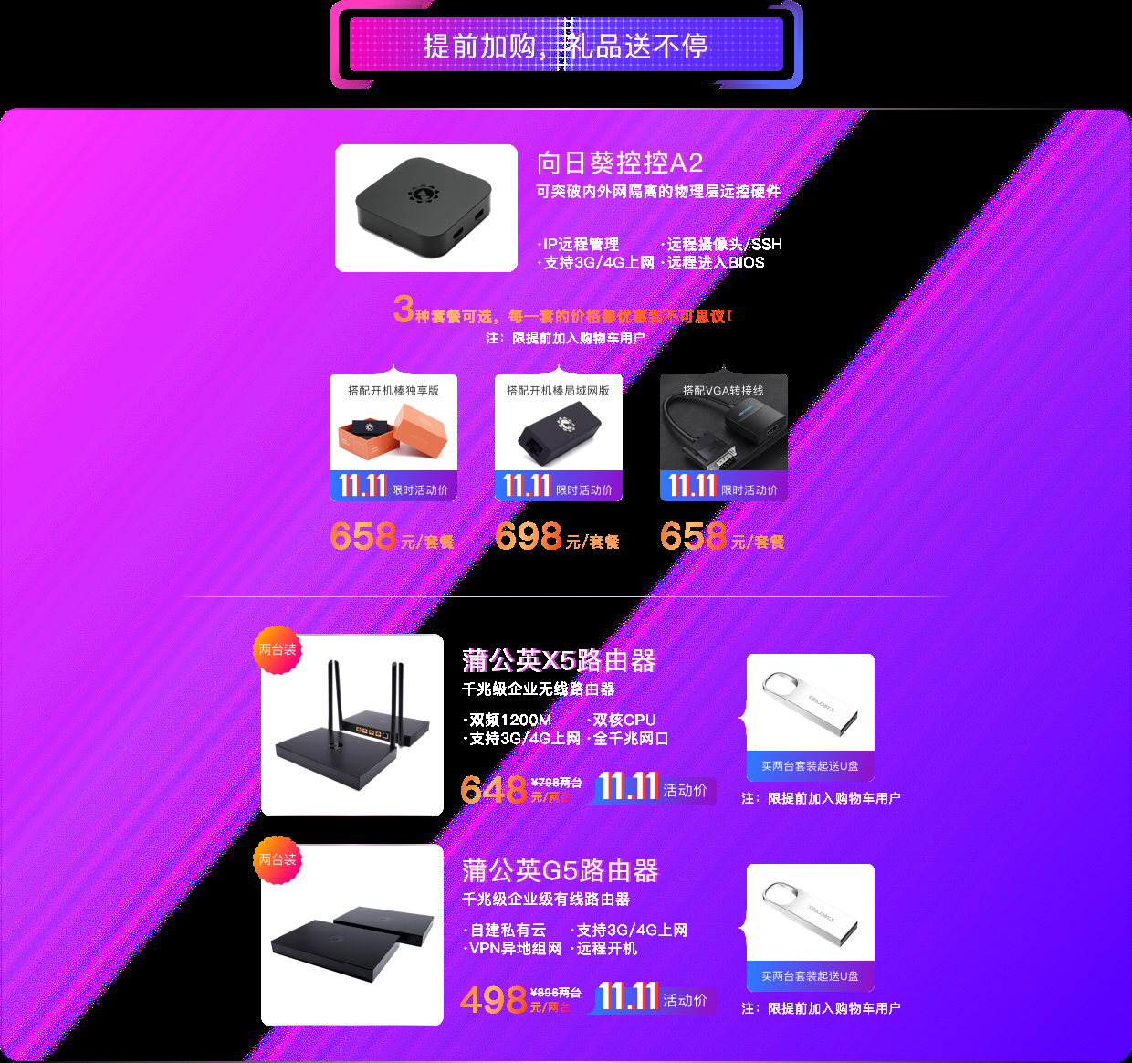 花生壳免费动态域名申请指南，步骤、注意事项及常见问题解答插图