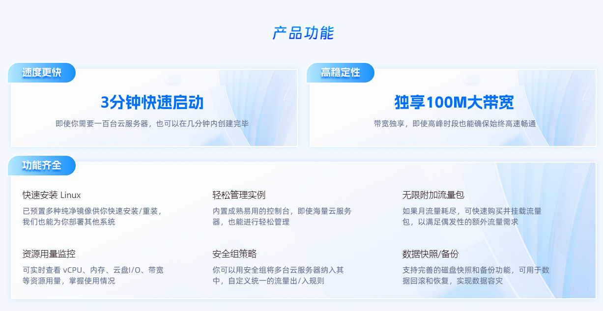 海外服务器推荐，恒讯科技低价优质，企业级应用首选插图