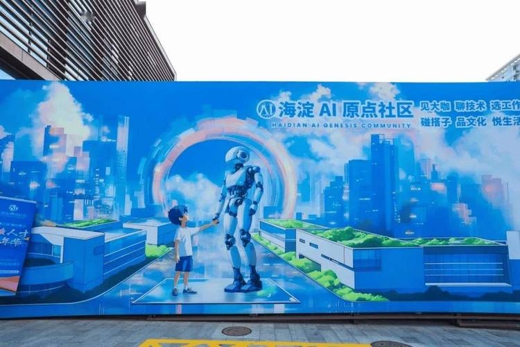 海淀区大型网站建设推荐，打造优质在线平台，引领数字化转型潮流插图