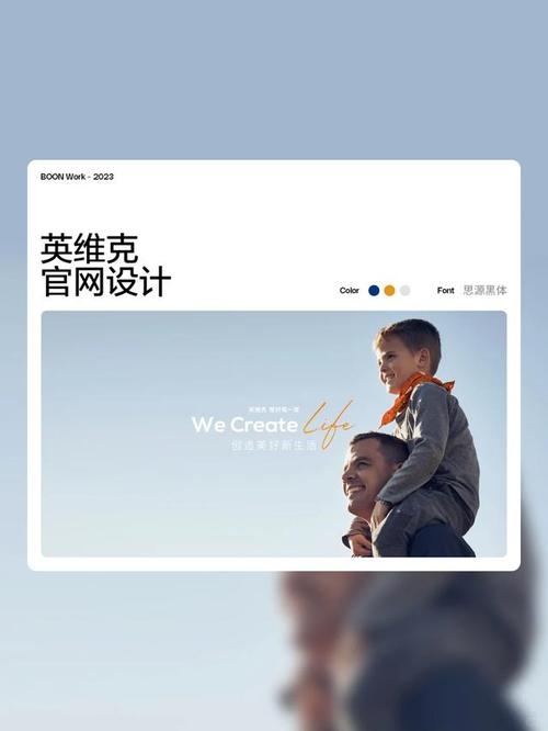 合肥企业网站建设公司，打造企业网络新名片插图