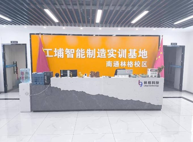 黄埔网络安全学院建设与发展概况，新工科人才培养与科技创新基地插图