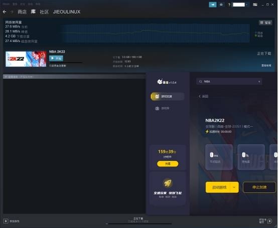 坚果加速器下载官网，快速下载与高效使用插图