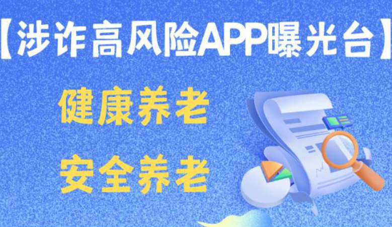 解决App劫持与域名恶意解析，策略、工具与安全意识的重要性标题建议，应对APP劫持及域名恶意解析的攻略与实践插图