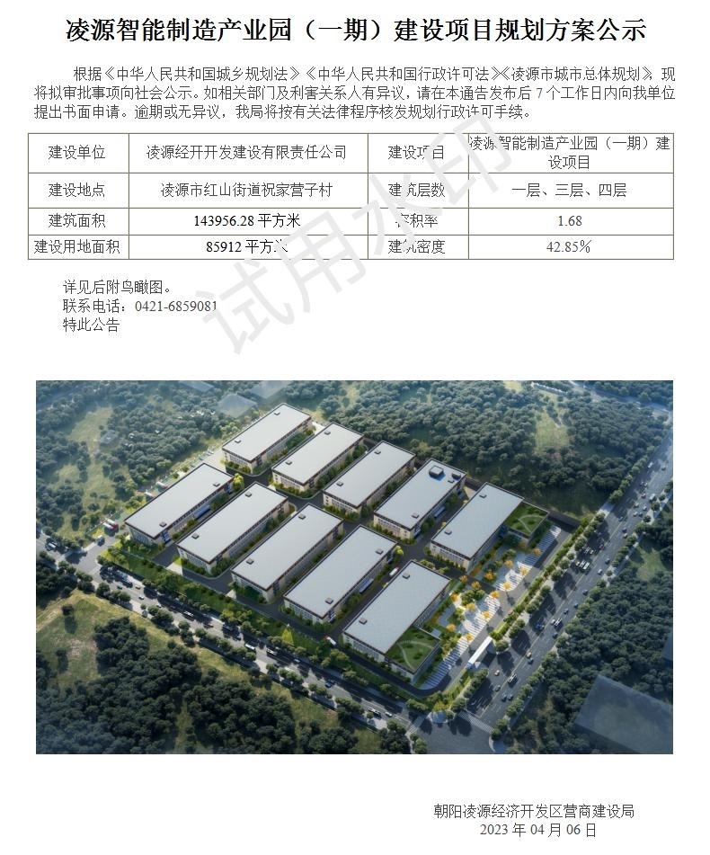 江西网站建设报价方案公示插图