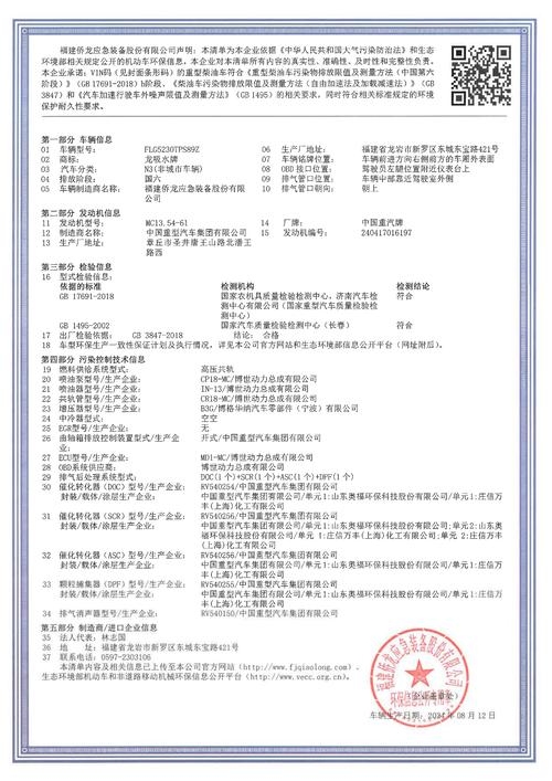 济南兴田德润网站SEO诊断简介及联系方式插图