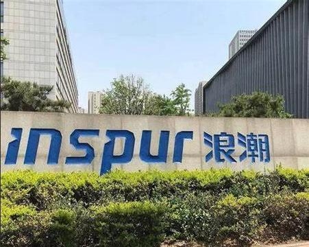 济南软件开发公司与浪潮软件的佼佼者地位插图