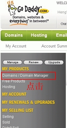 解析godaddy域名至京公网，网络世界的连接之旅插图