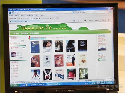 建议，，无限制网站工具集，破解与创意一站解决插图