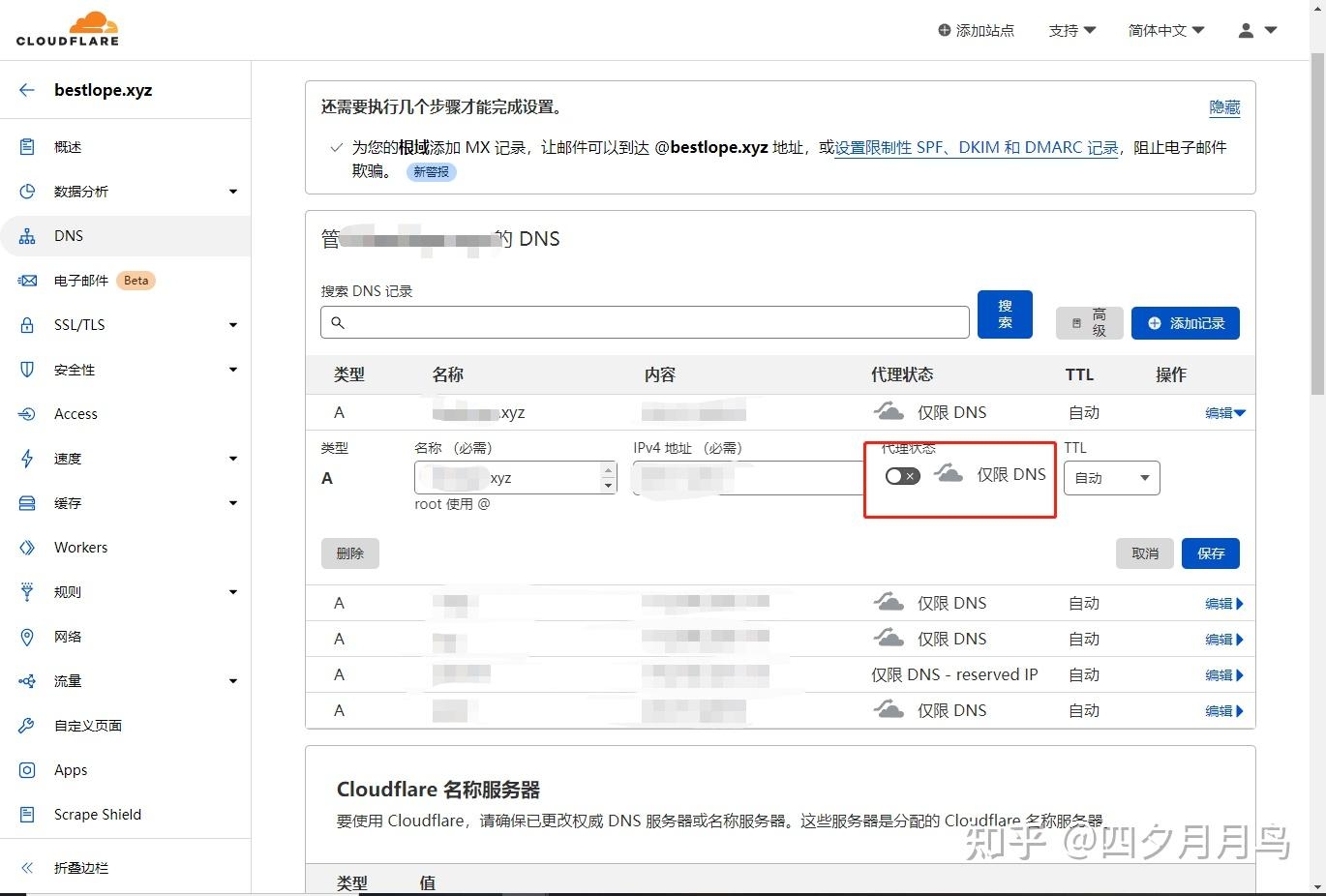 基于提供的信息,以下是一个标题建议,,Cloudflare特性解析与选型指南,从免费版到高级部署的最佳实践探索。插图 基于提供的信息,以下是一个标题建议,,Cloudflare特性解析与选型指南,从免费版到高级部署的最佳实践探索。插图