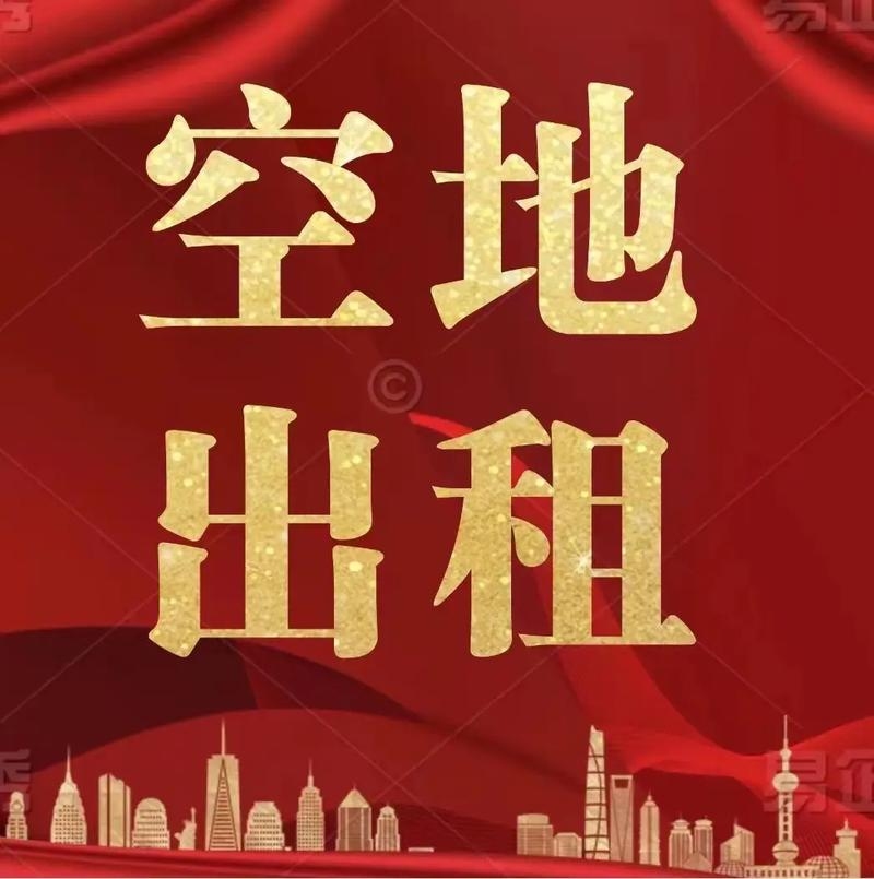 空间出租火热来袭插图