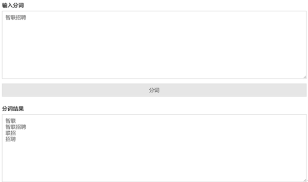 快速搜索关键词APP介绍插图