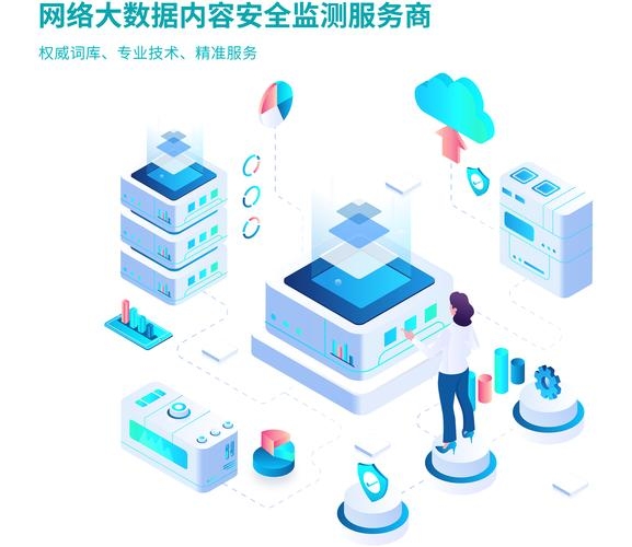 可信网站服务实验，构建安全、可靠的网络环境插图