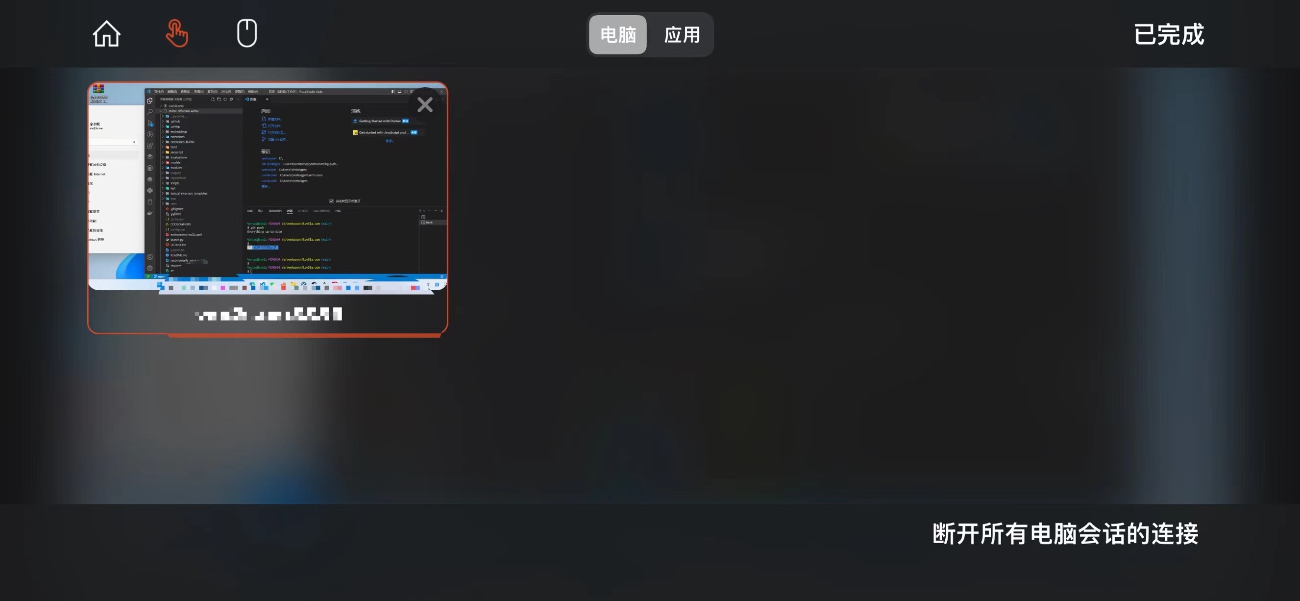 开启DDNS,解锁网络便捷与高效插图 开启DDNS,解锁网络便捷与高效插图
