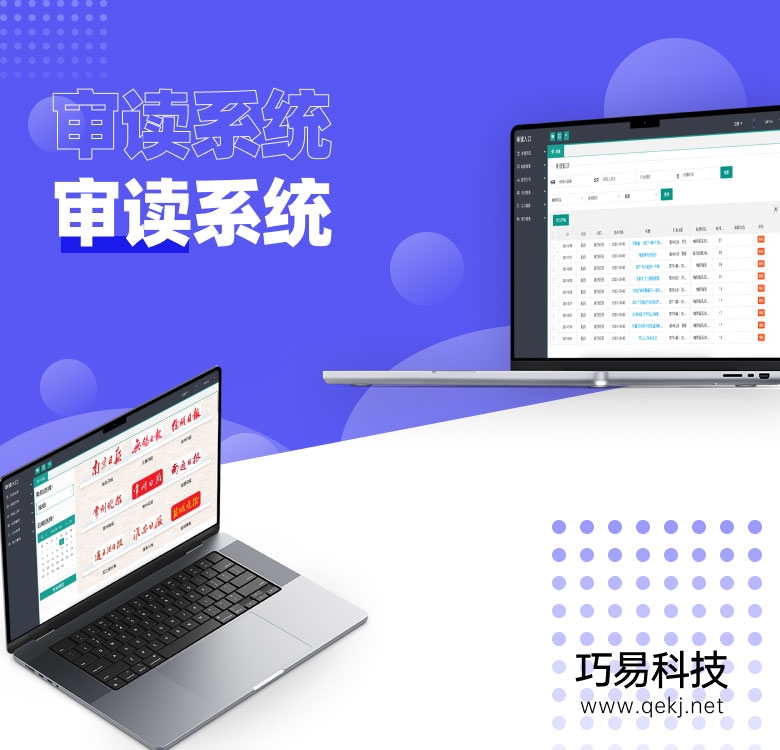 六安小程序开发公司，引领地方科技发展，打造智能生活新体验插图