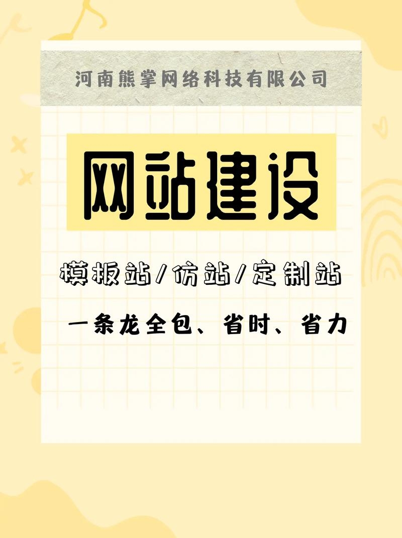 兰州网站建设与优化推广公司推荐插图