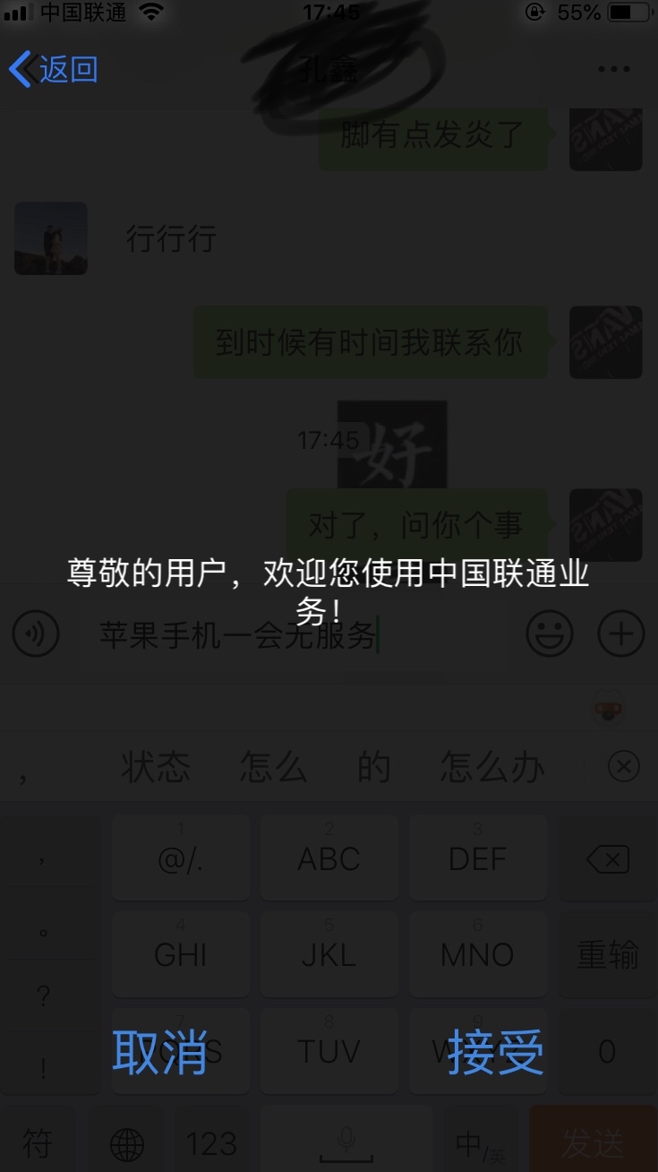 美国运营商解锁动态，XF版iPhone信号稳定灵活，最新官解消息与解锁指南插图