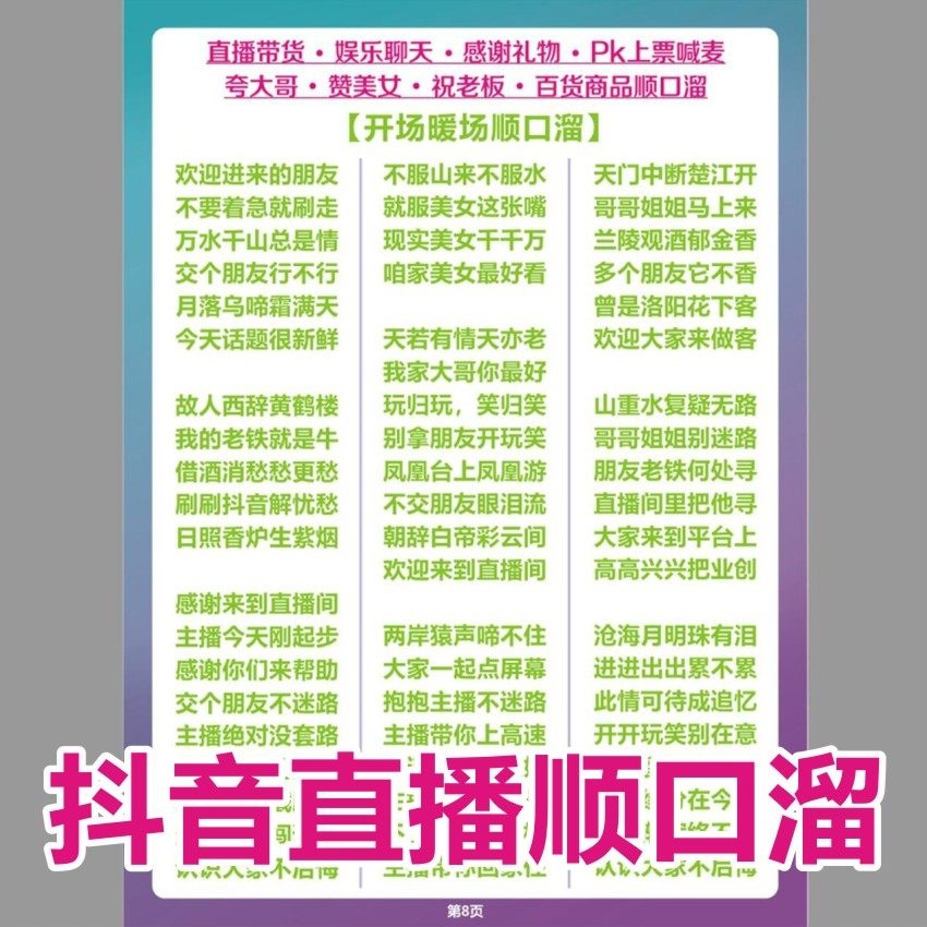 美女直播间,哪个平台更受欢迎?插图 美女直播间,哪个平台更受欢迎?插图