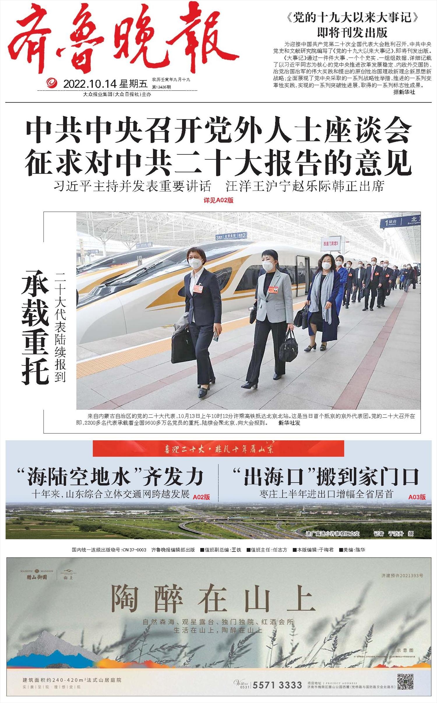 内蒙古通辽市排名与发展,关键词优化策略及挑战分析插图 内蒙古通辽市排名与发展,关键词优化策略及挑战分析插图