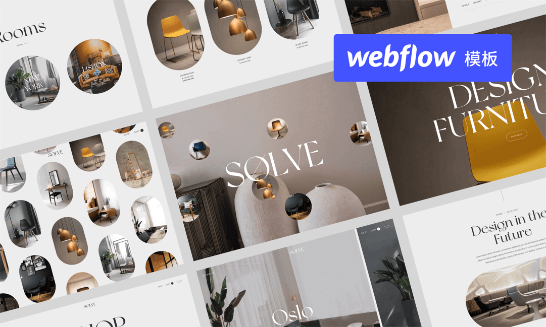 哪些品牌的网页设计做得好?插图 哪些品牌的网页设计做得好?插图