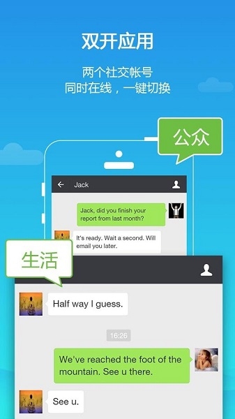 平行空间32位框架，探索与解析插图