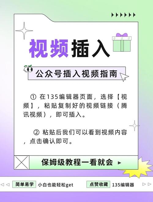 前端视频教程,HTML5网页嵌入视频自动播放技巧插图 前端视频教程,HTML5网页嵌入视频自动播放技巧插图