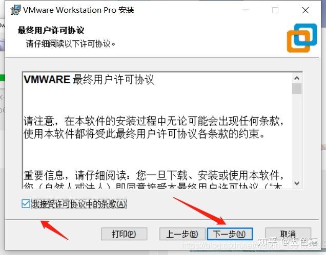 全面解析虚拟机下载,步骤、技巧与注意事项插图 全面解析虚拟机下载,步骤、技巧与注意事项插图