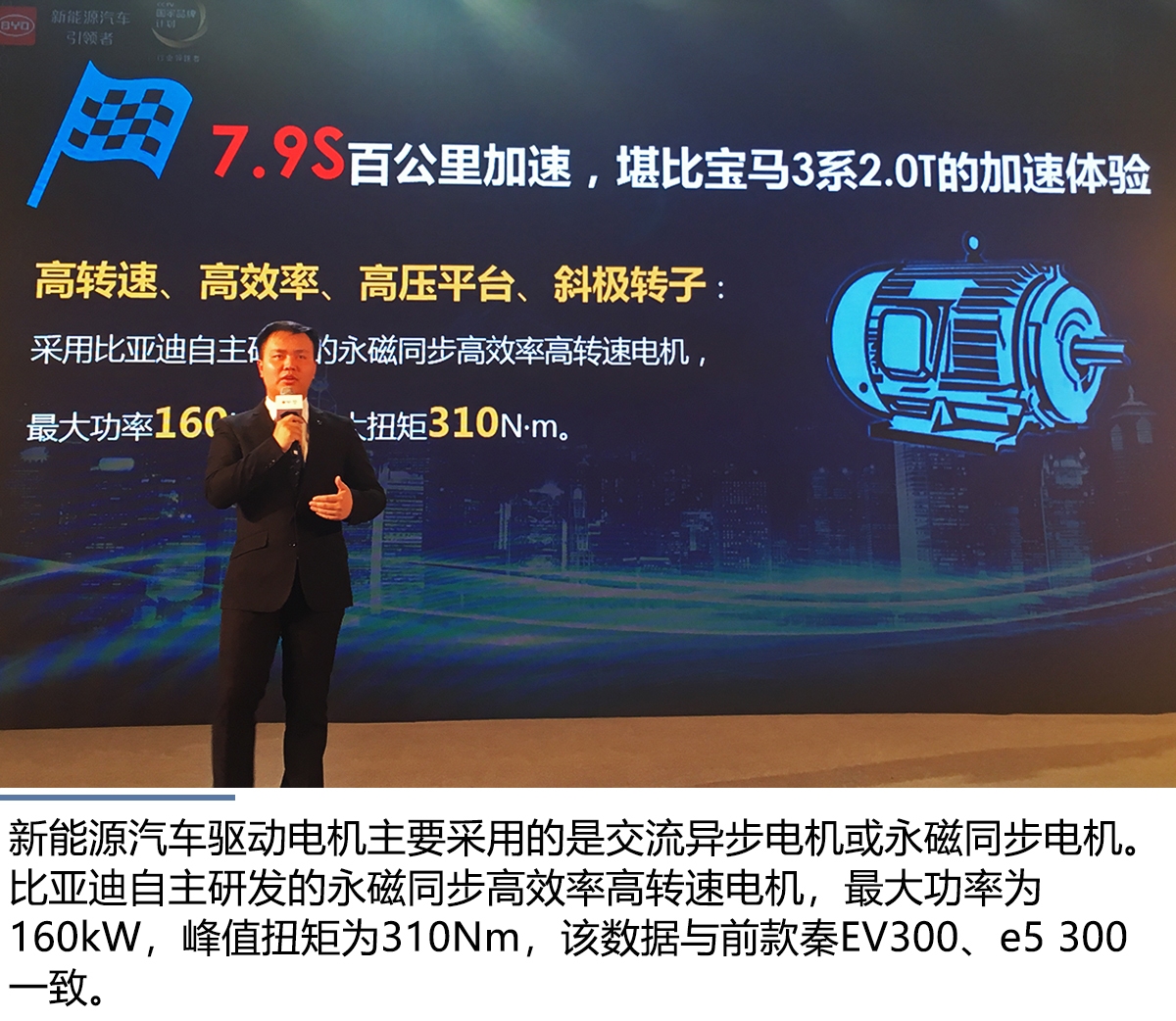 全球主机交流论坛创始人—引领技术革新的先驱者插图