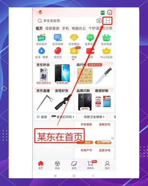 轻松登录百度帐号，享受便捷网络服务插图